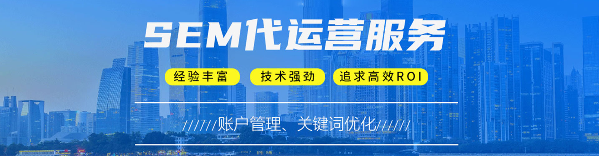 连南信息流广告